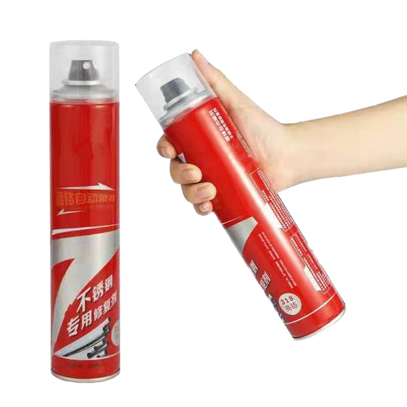 陇步昇 镀铬自喷漆 不锈钢专用