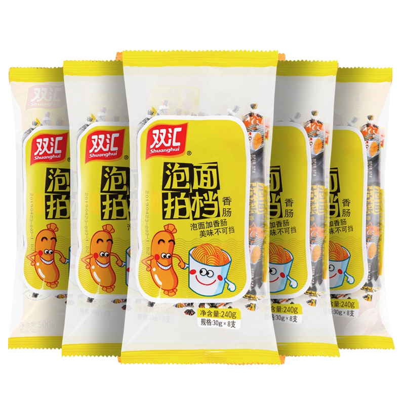 双汇火腿肠泡面拍档搭档即速品香肠30g*8支*3袋