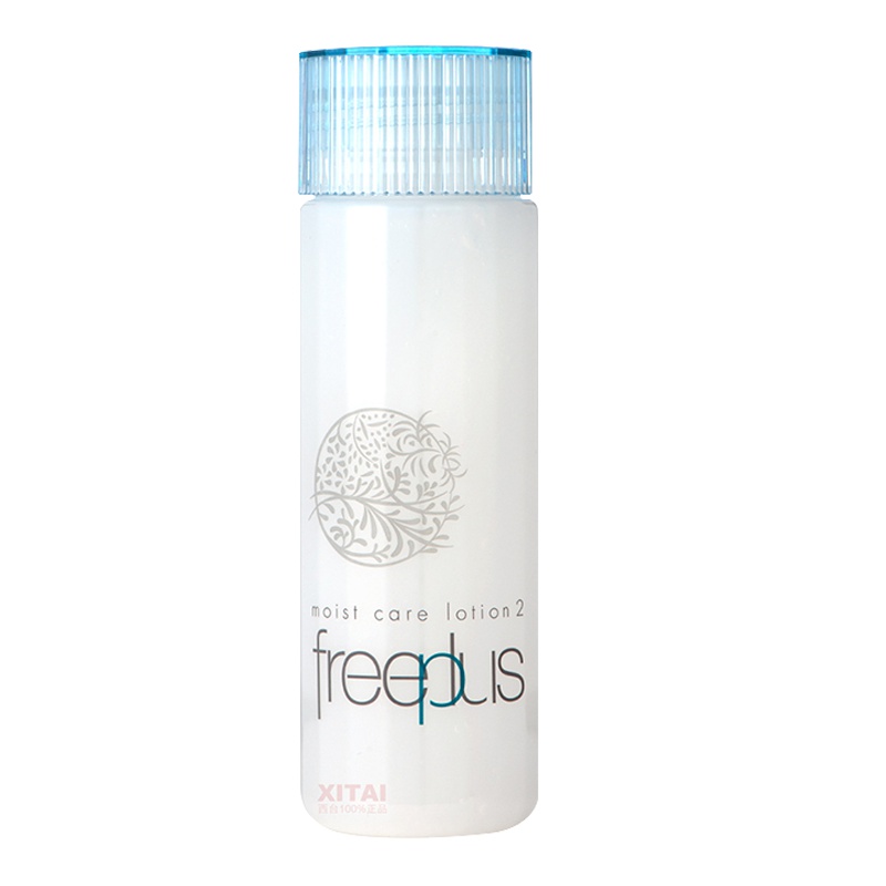 freeplus芙丽芳丝水乳2号滋润型(130ml+100ml)孕妇通用面部护肤套装原装正品 补水保湿修护