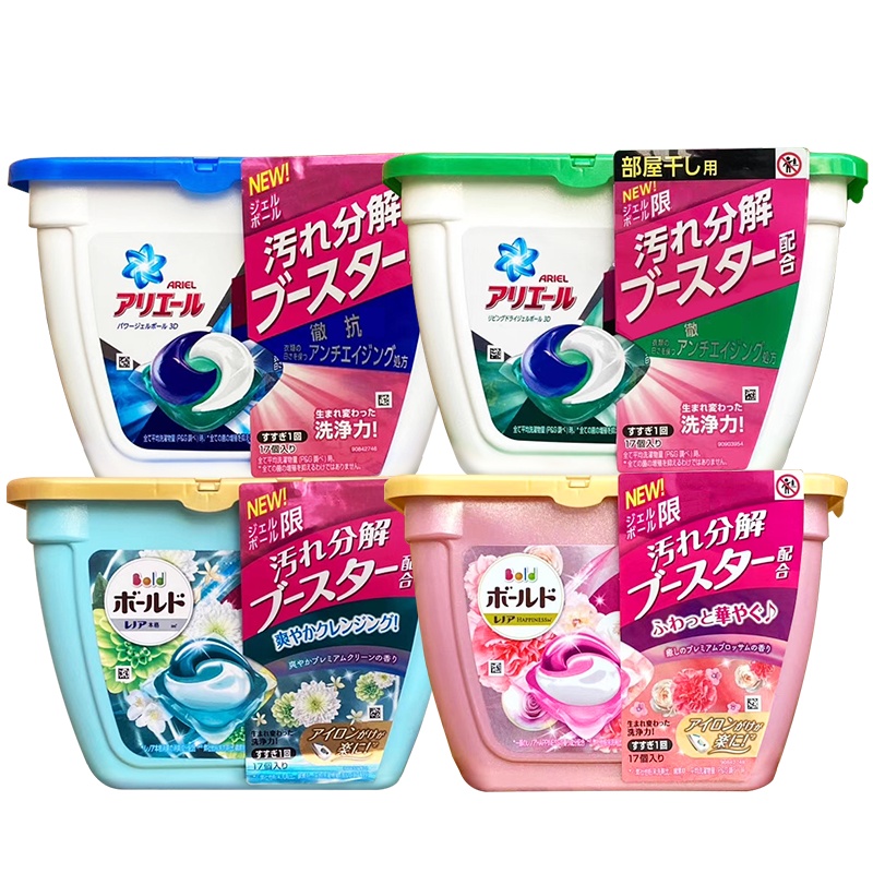 日本宝洁洗衣凝珠4盒家庭装 碧浪4D啫喱洗衣球PG洗衣液强力去污 原装进口