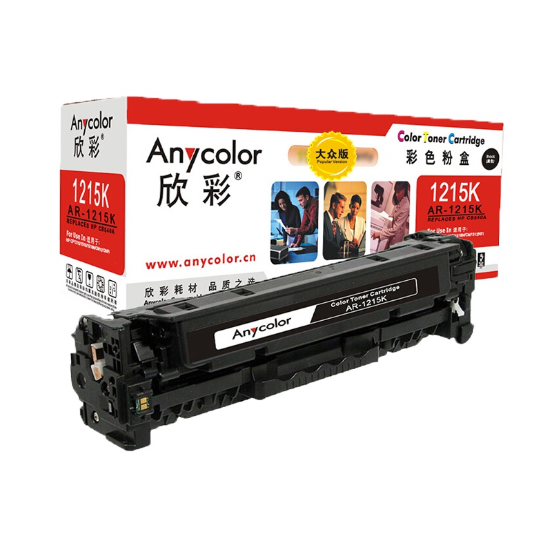 欣彩(Anycolor)AR-1215K 大众版 CB540A黑色硒鼓 125A 适用惠普HP CP1215 1515n