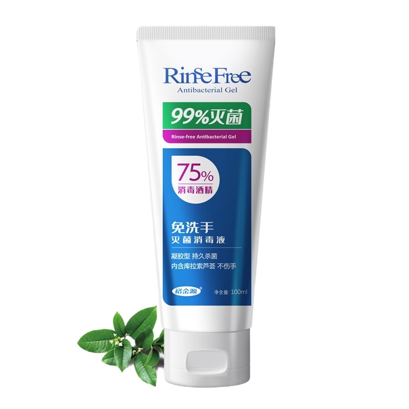 裕金源 免洗手灭菌消毒液(凝胶型)100ml(单位:支)