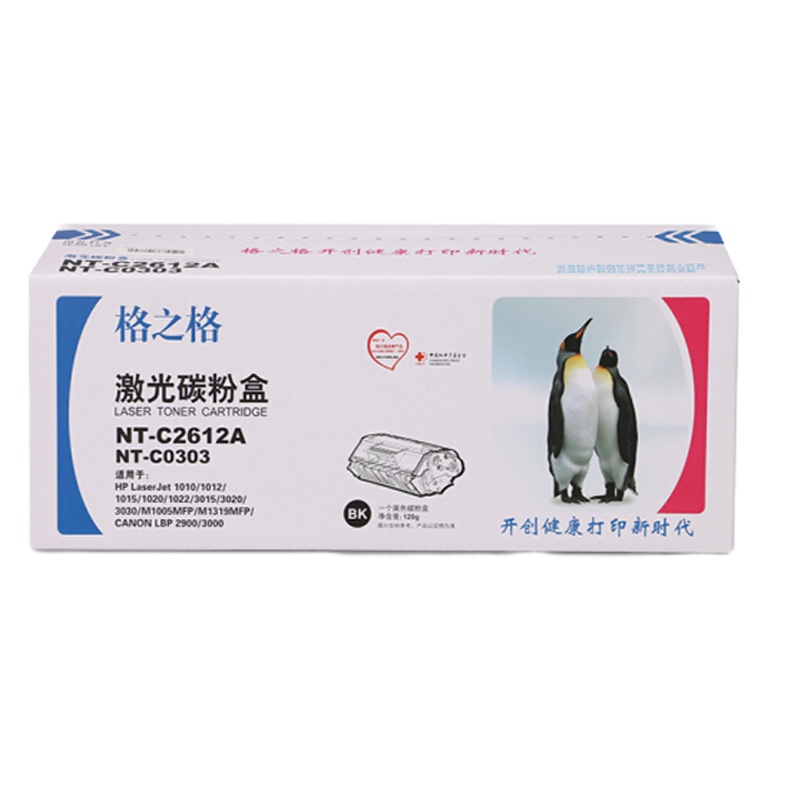 格之格 Q2612A 硒鼓NT-C2612A 打印机硒鼓 不可加粉