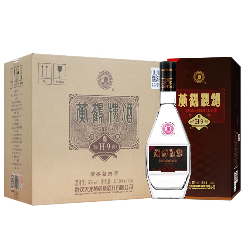 黄鹤楼 经典H9 清香型白酒 53度500ml*6瓶 箱装 高度酒