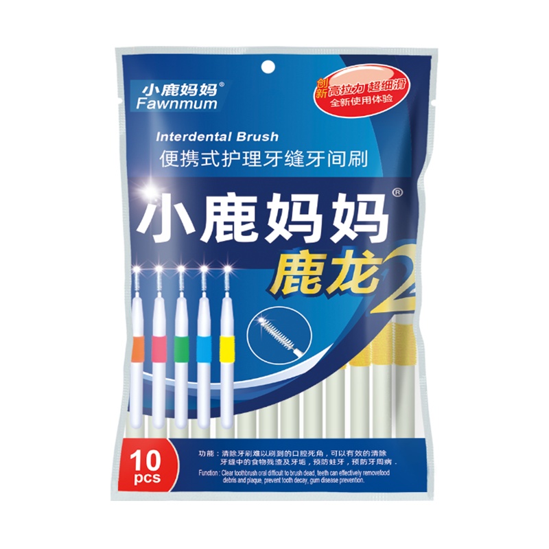 小鹿妈妈(FAWN MUM)牙缝刷齿间隙刷正畸矫正牙刷I型鹿龙2牙间刷1.5mm20支(赠随身盒)