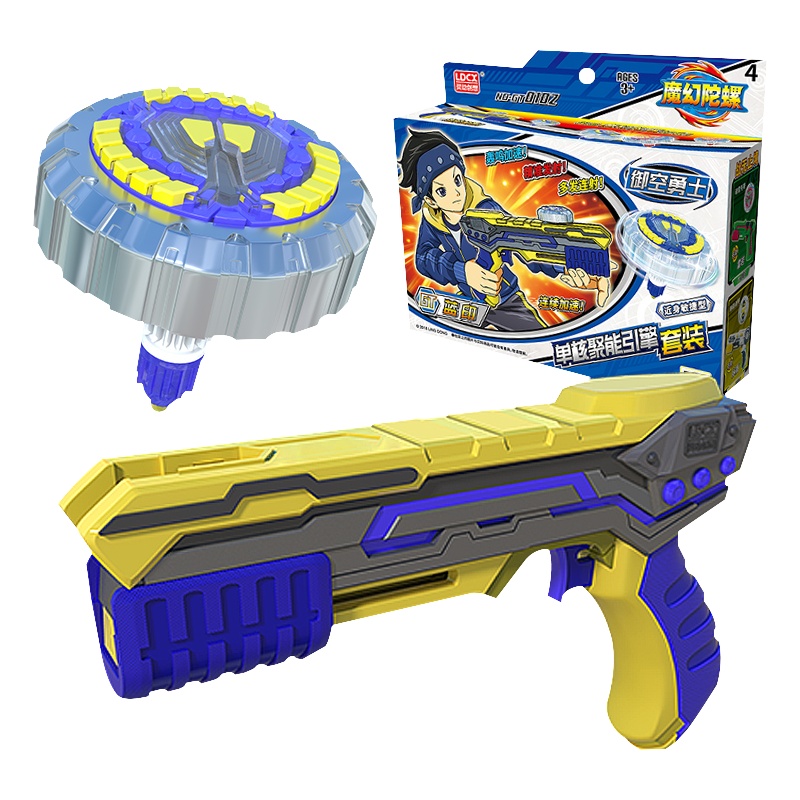 灵动创想单核聚能引擎套装-蓝印&御空勇士(聚能尖红蓝黄色随机)