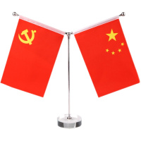 优必利 桌面国旗摆件党旗 Y型水晶底座桌旗 办公室会议室国旗小红旗摆件 8320
