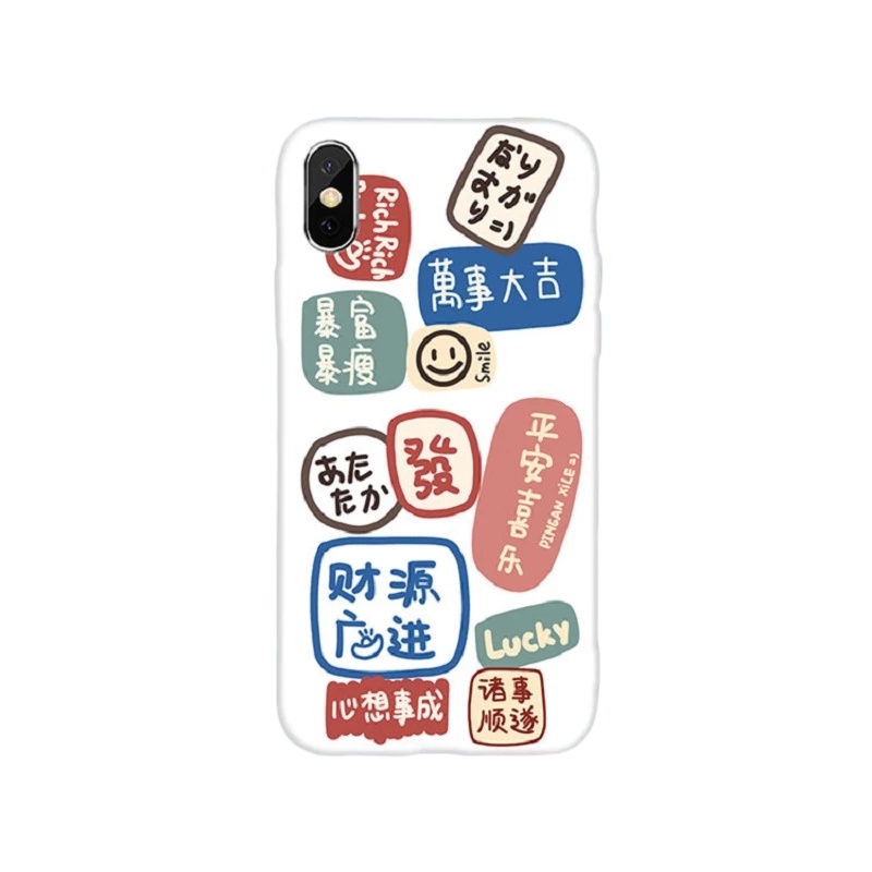 苹果/华为/VIVO/OPPO/小米手机壳 iphone12/11Pro/xr/xs/max/6/6s个性卡通硅胶保护壳