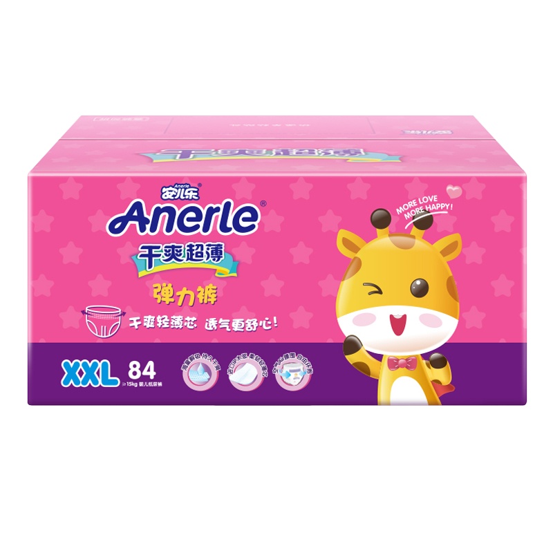 安儿乐(Anerle)干爽超薄弹力裤XXL84片 婴儿宝宝通用成长裤拉拉裤