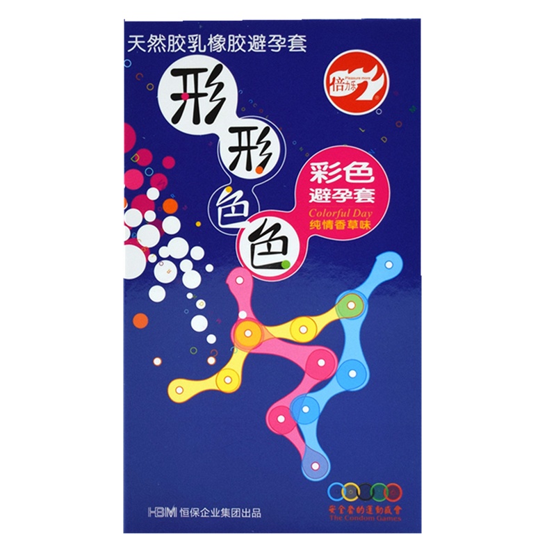 倍力乐避孕套10只装超薄润滑安全套 情趣成人用品