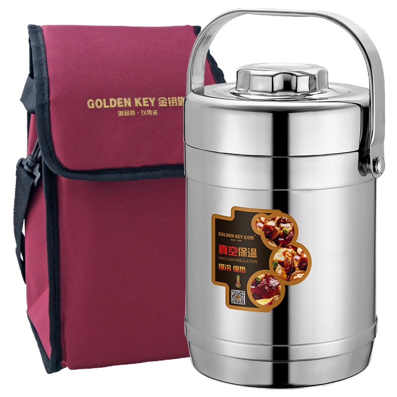 金钥匙(GOLDEN KEY)真空提锅 304不锈钢保温饭盒 保温桶 1.6L GK-Z1600T