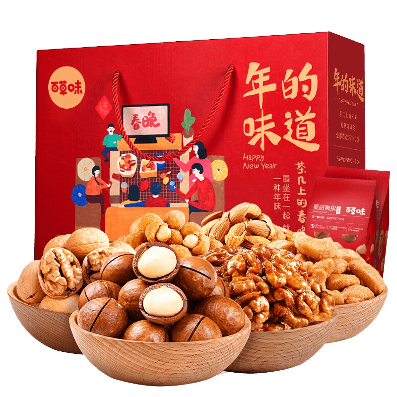 百草味 坚果大礼包1892g/盒 11袋装坚果礼盒