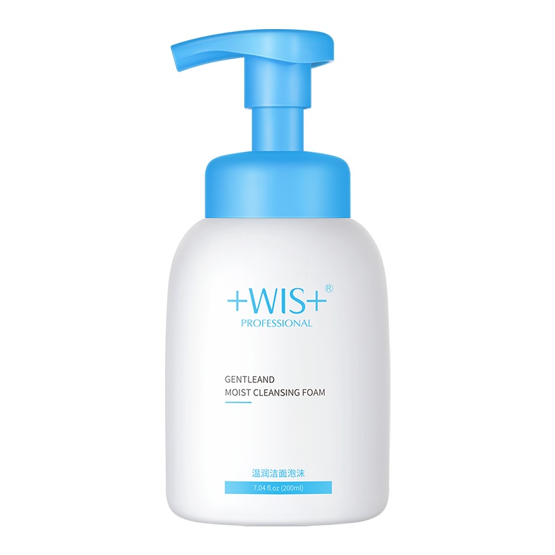 WIS温润洁面泡沫 温和清洁毛孔控油补水保湿男女氨基酸洁面