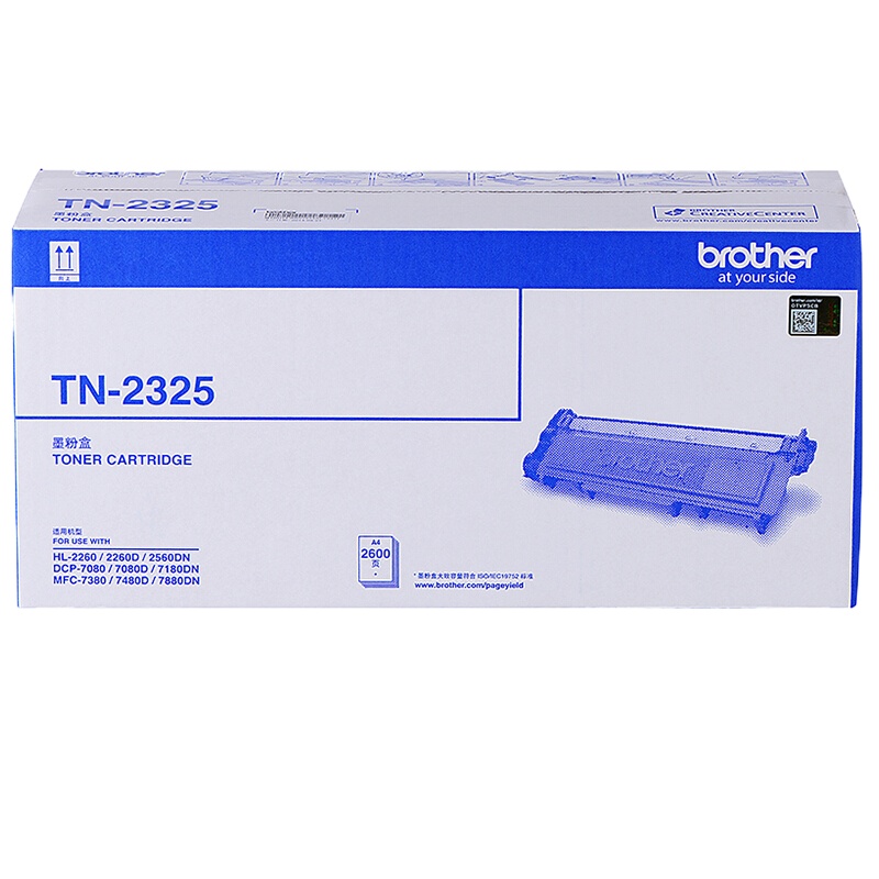 兄弟(brother) 粉盒 TN-2325 适用7380/7480/7880/7080/7080D/7180