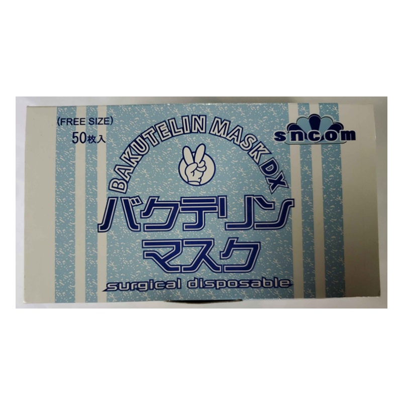 SNCOMBAKUTELIN一次性非医用口罩50个/盒