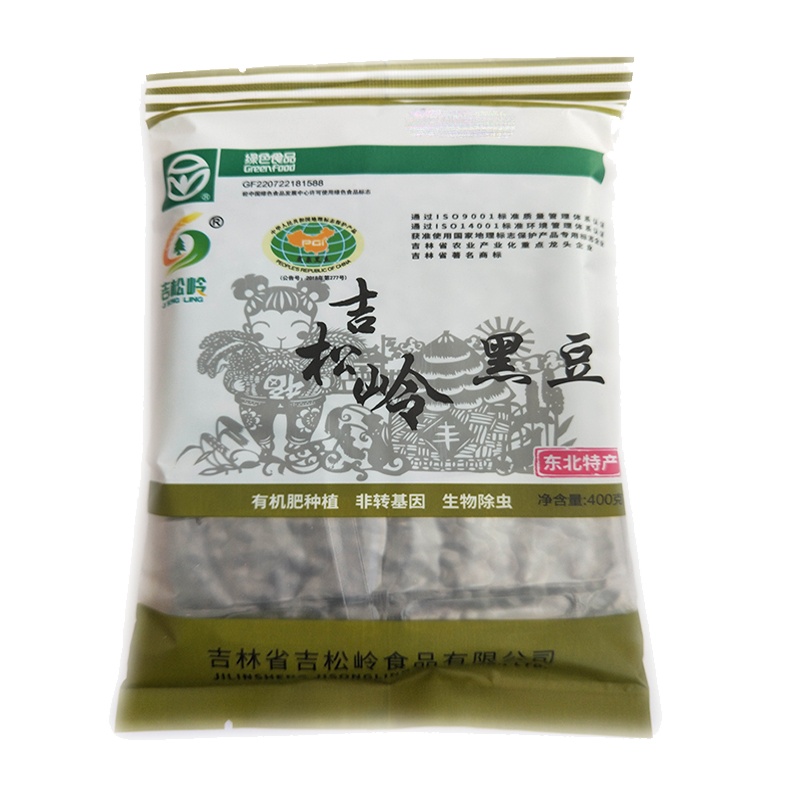 绿色食品 吉松岭黑豆400g 东北黑豆 东北直邮五谷杂粮