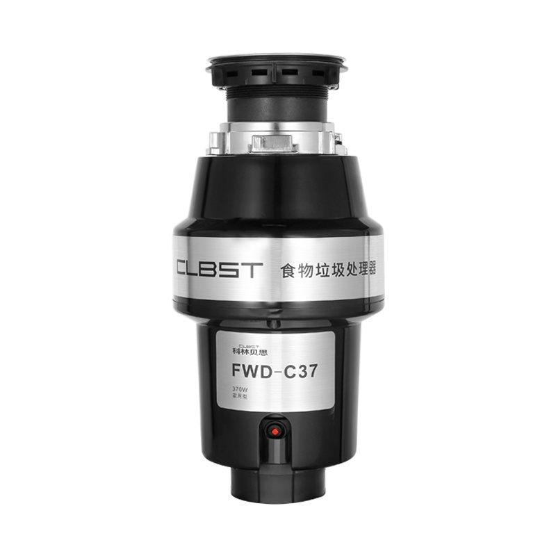 德国科林贝思(CLBST)FWD-C37食物垃圾处理器 厨房家用厨余食物垃圾粉碎机空气开关免打孔