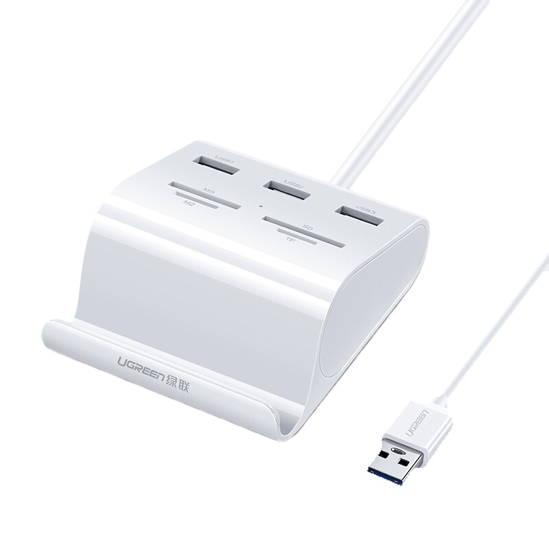 绿联USB多口读卡器(3USB+2TF+2SD) 30344