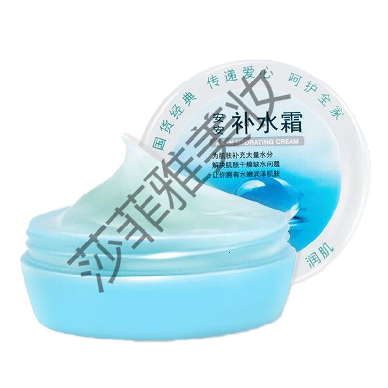 补水霜安安补水霜女保湿面霜国货护肤品