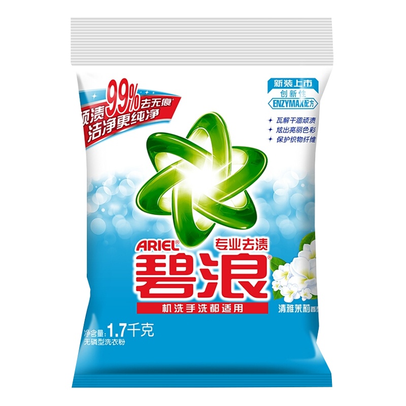 碧浪 Ariel 去渍无磷洗衣粉(清雅茉莉香)1.7kg 含馨香因子单位(件)
