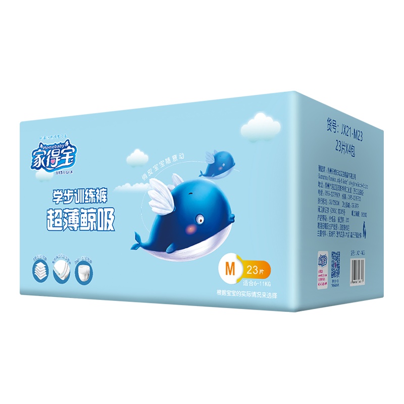 家得宝超薄鲸吸拉拉裤M23片*4包 小内裤式纸尿裤尿不湿 宝宝学步成长裤