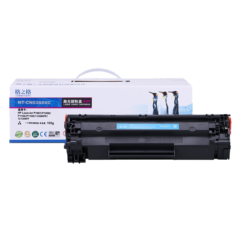 格之格(G&G)CC388A大容量硒鼓适用惠普P1106 P1007 P1008 M126a M1136粉盒 88a硒鼓
