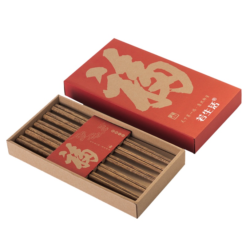 若生活 98023 全家福鸡翅木礼盒套装 可定制企业LOGO