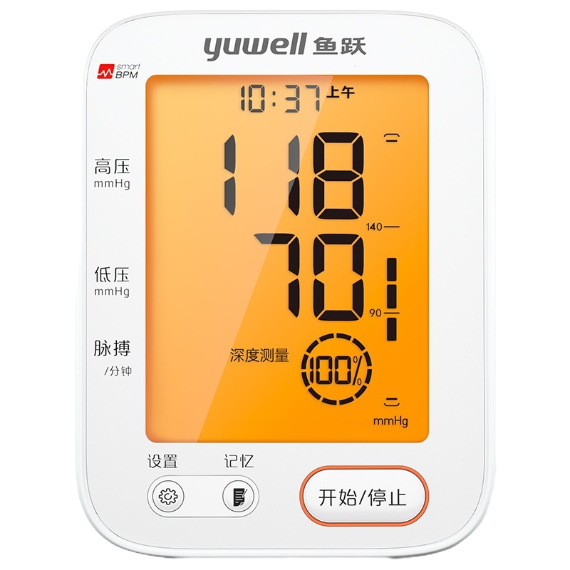 鱼跃 电子血液测压仪YE690F