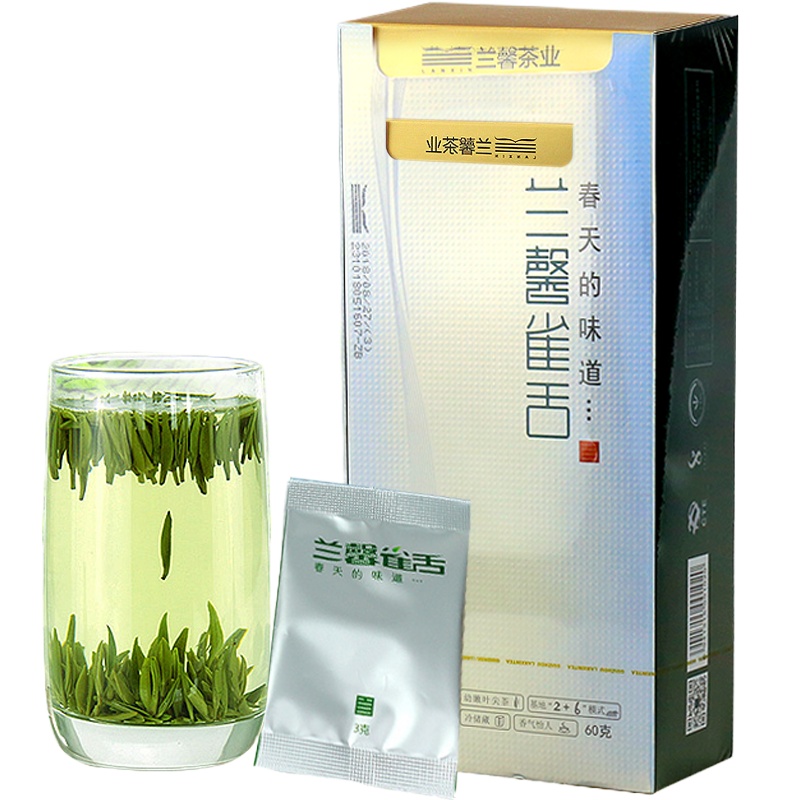 [中华特色]遵义馆 2022新茶 兰馨尊品雀舌60g茶叶 绿茶湄潭翠芽 春茶单独小袋礼盒礼品贵州特产 西南