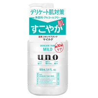 SHISEIDO/资生堂 UNO吾诺男士乳液160ml 绿色(温和补水型)须后护理温和控油保湿补水