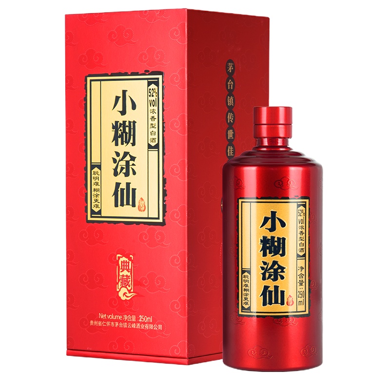 小糊涂仙 典藏 52度250ml 单瓶装 浓香型白酒
