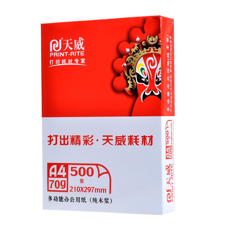 天威 A4纸纯木浆复印纸500张/包 80g打印复印纸整箱 单包装 1包 办公用纸