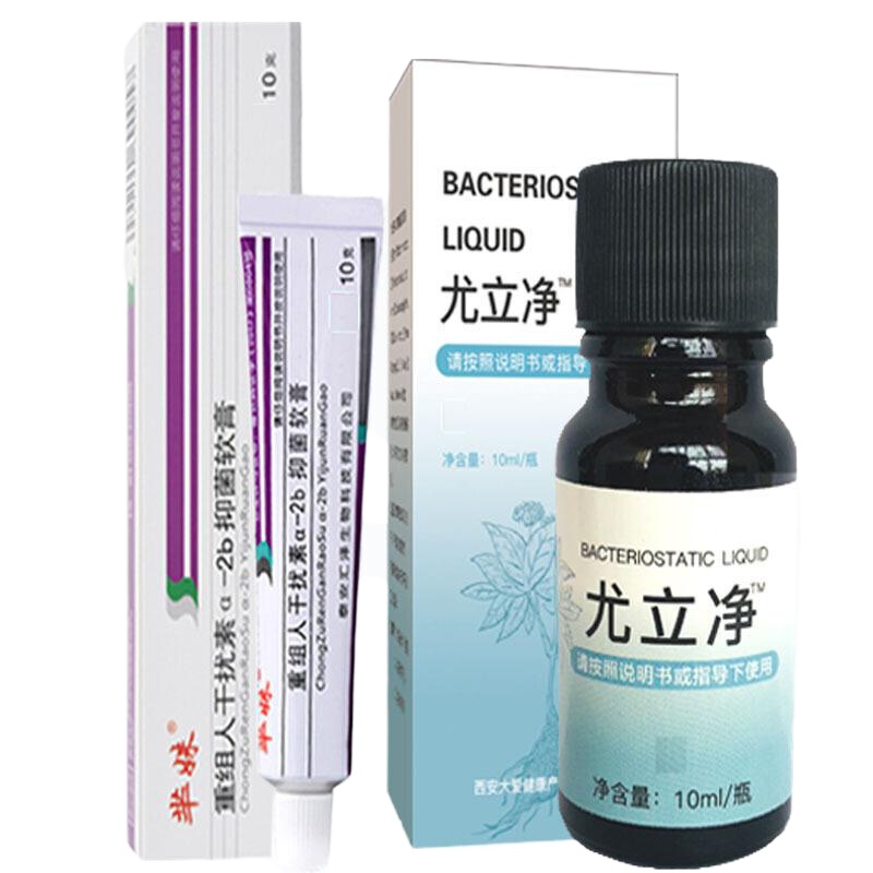 鬼臼克犹毒素足叶脂软膏乳膏尖锐男女性干扰素顽固尤寻常尤酊竹叶脂咪奎干扰素莫特软膏湿庞