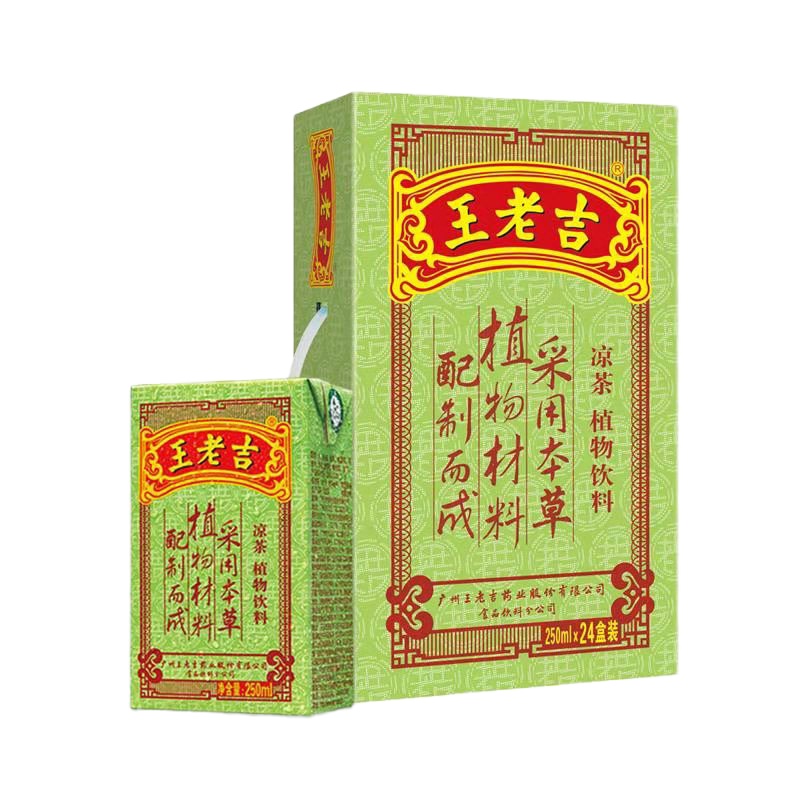王老吉 凉茶 植物饮料 绿盒装清凉茶饮料 250ml*24盒 整箱