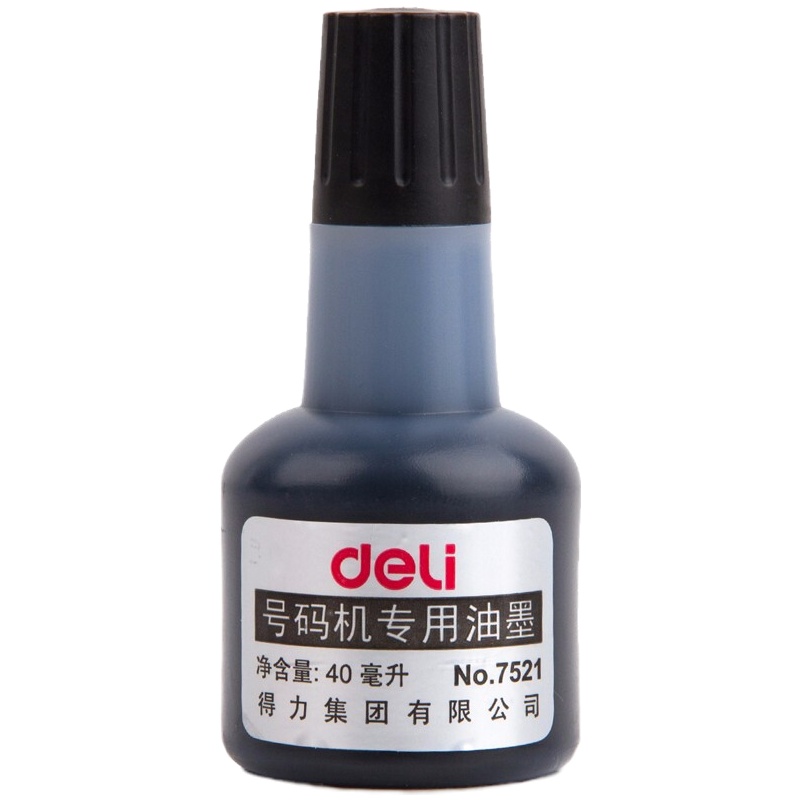 得力7521号码机油 20个起订