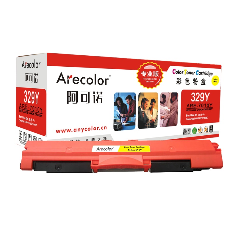 阿可诺 CRG329粉盒 专业版ARE-7010Y黄色 适用佳能CRG729C LBP 7010C 7018C