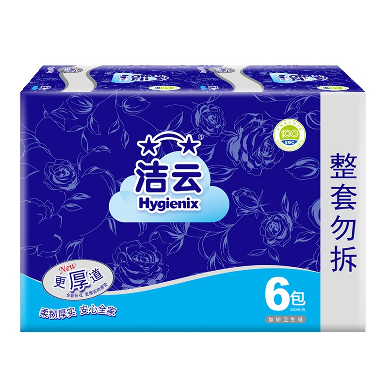 洁云 平板卫生纸 柔韧厚实 加韧 250张12包组合装卫生纸 平板纸
