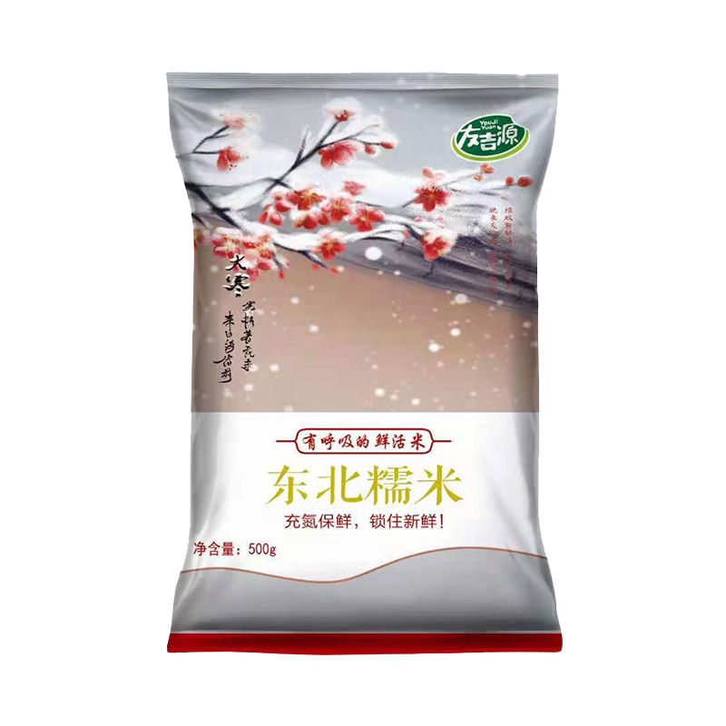 友吉源 糯米5斤新米东北圆糯米2.5kg五谷杂粮鲜香白江米粽子酒酿