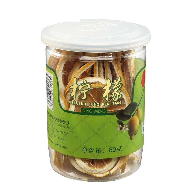 北京同仁堂 柠檬干 柠檬片 60g 瓶装 含维生素c