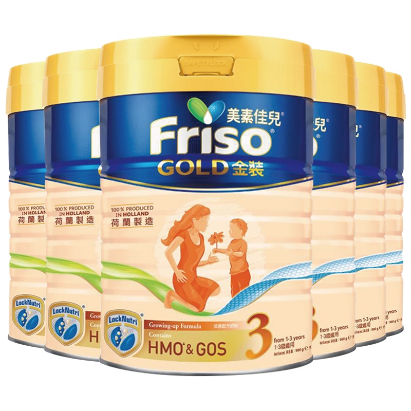 港版美素佳儿荷兰原装进口金装幼儿配方奶粉3段1-3岁900克/罐6罐装(效期至26年2月)