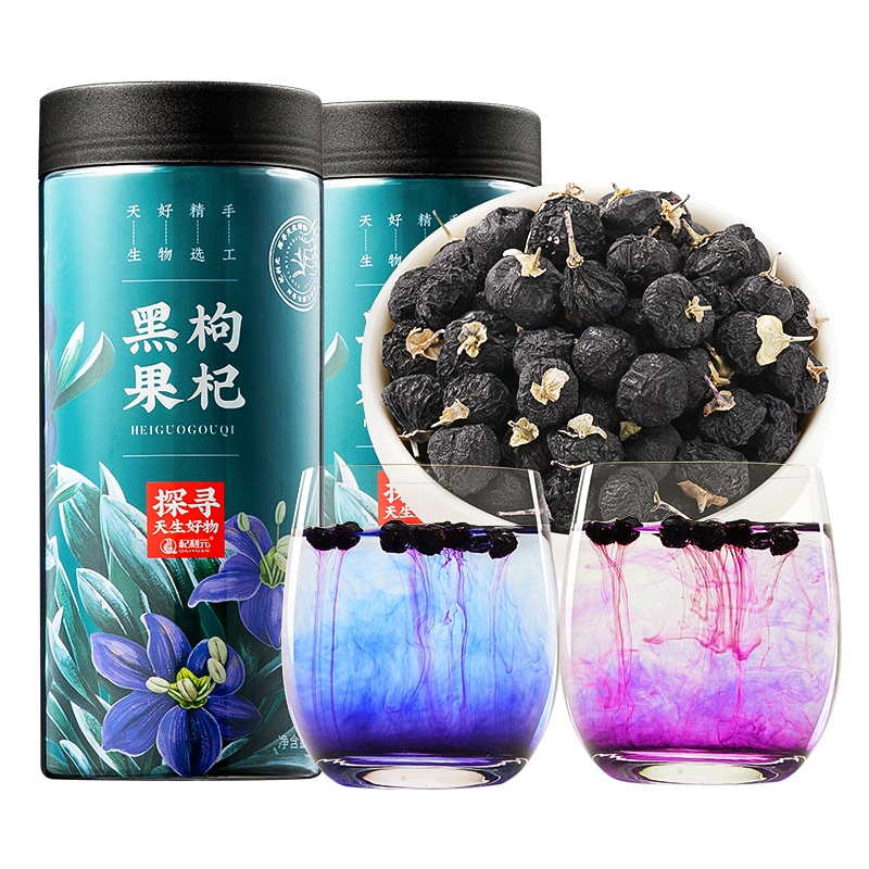 杞利元青海黑枸杞250g*2罐装黑果枸杞子茶正宗黑构杞苟杞子
