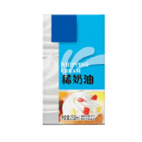 Hibake淡奶油 250ml