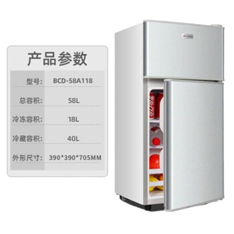 美的(Midea) 冰箱小冰箱 双门迷你小型电冰箱 家用租房冷藏冷冻节能电冰箱 志高58A118双门冰银色