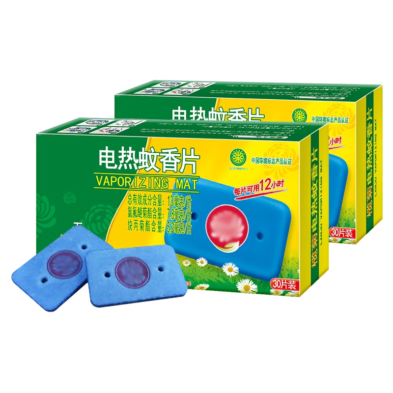 规格[一盒30片装 无香型 10盒装]榄菊驱蚊无香蚊片蚊 酒店宾馆专用电热蚊香片