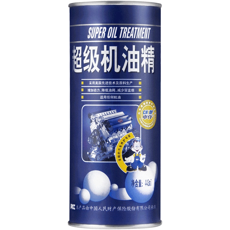 车仆机油精汽车摩托车机油添加剂烧机油精引擎降噪保养护443ml