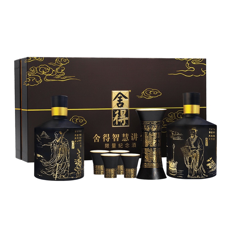 沱牌舍得 智慧舍得限量名人版礼盒52度 500ML*2 礼盒装 浓香型白酒