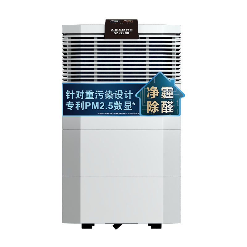 AO史密斯A.O.Smith空气净化器KJ550F-B11-P 新房除甲醛雾霾细菌PM2.5数字显示 母婴定制款