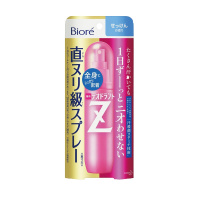 Kao花王旗下 碧柔 速干除臭止汗喷雾 止汗露 皂香型 110ml