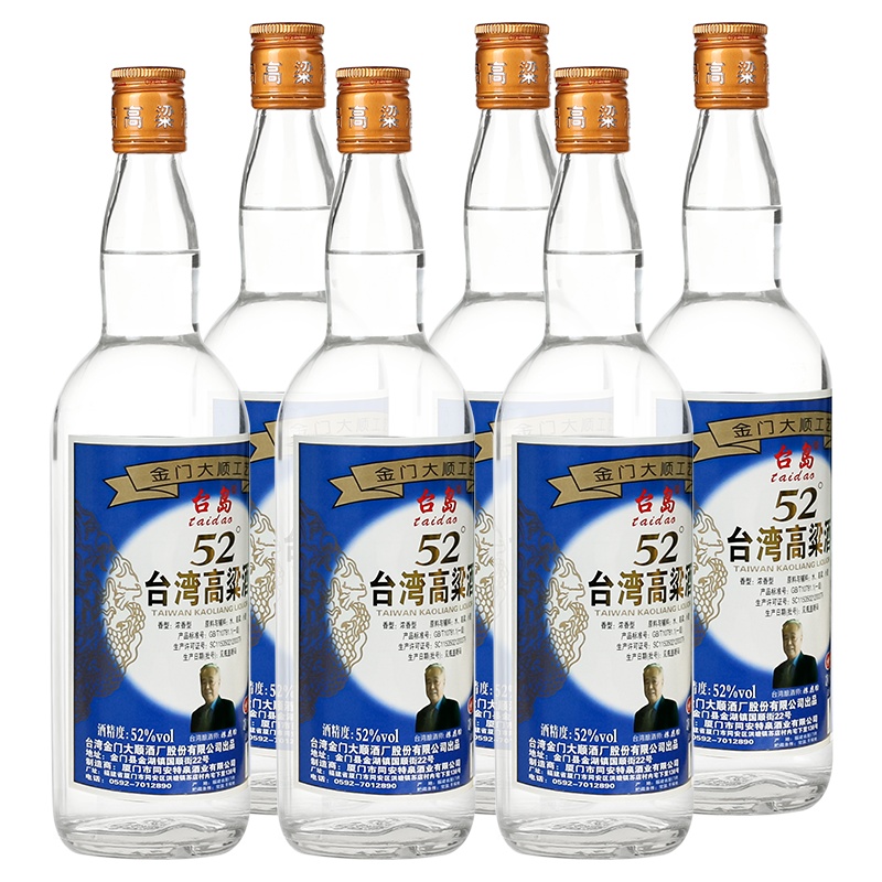 白酒整箱台湾高粱酒金门台岛52度750ml*6瓶浓香型高度高粱酒