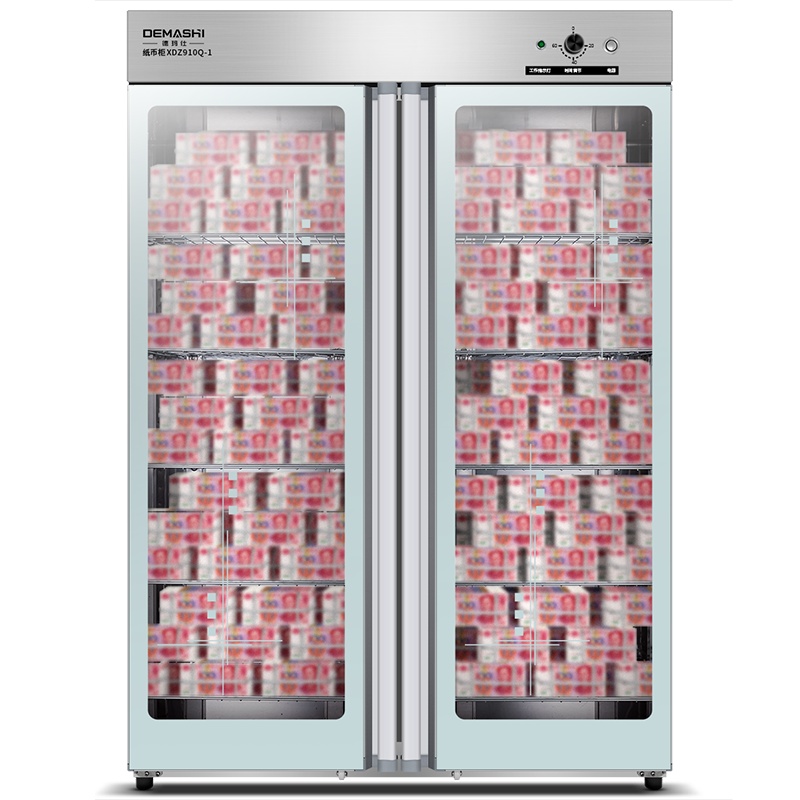 德玛仕(DEMASHI)钱币消毒柜 文件文档书籍消毒机 紫外线+臭氧+中温热风内循环 可放约30-200万 634升容量